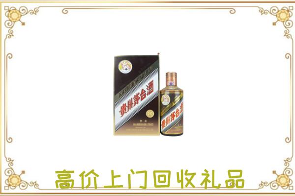 泰州附近回收彩釉茅台酒