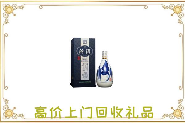 泰州周边回收汾酒