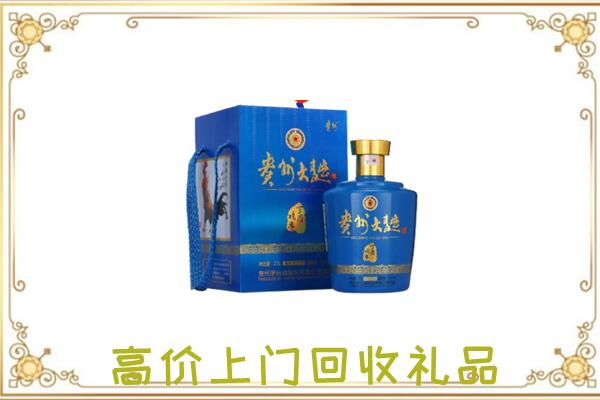 泰州周边回收贵州大曲