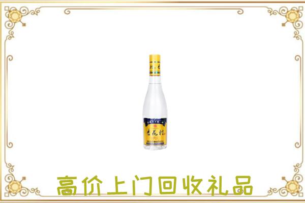 泰州周边回收杏花村