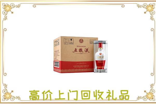 泰州回收五粮液