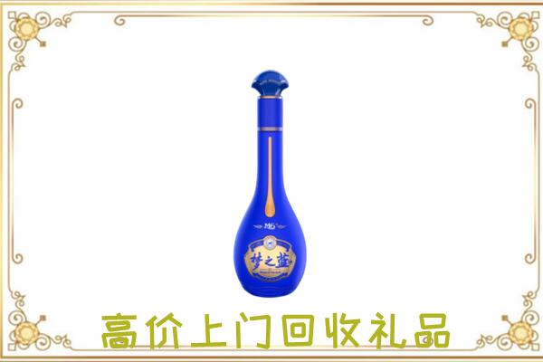 泰州回收梦之蓝