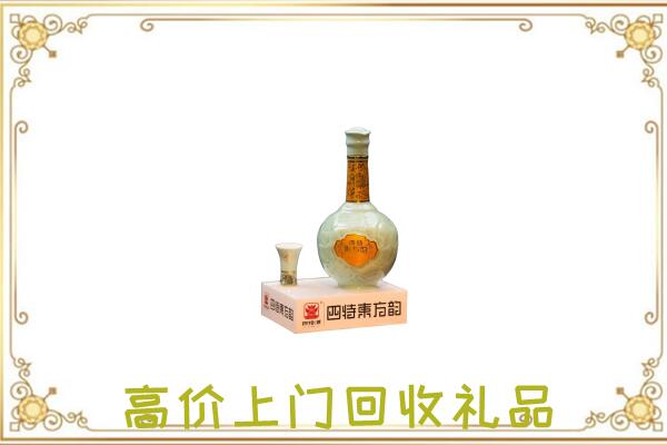 泰州回收四特酒